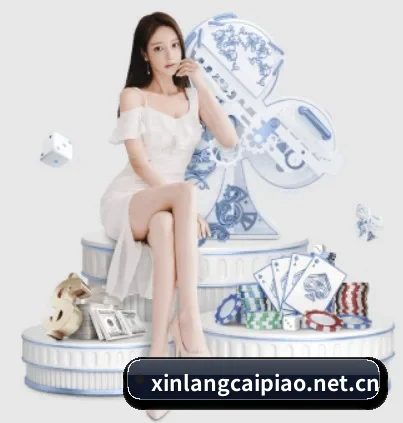 新浪彩票的方向
